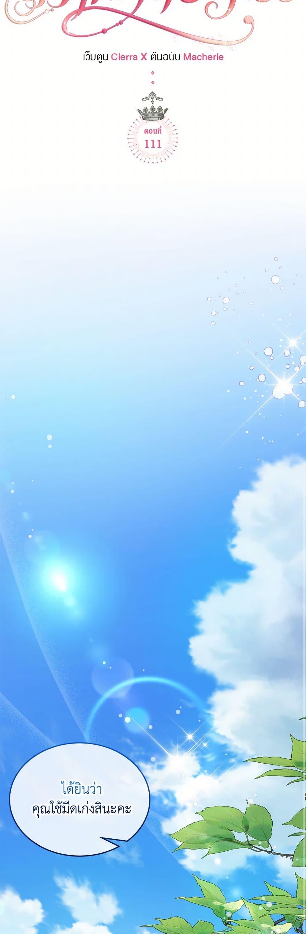 Manga-lc-com อ่านมังงะ อ่านการ์ตูน ออนไลน์ ฟรี Beatrice ตอนที่ 1 2 3 4 5 6 7 8 9 10 11 12 13 14 ฟรี ไม่มีโฆษณา Manga-lc - อ่าน มังงะ อ่าน การ์ตูน ออนไลน์ อ่านมังงะ ฟรี