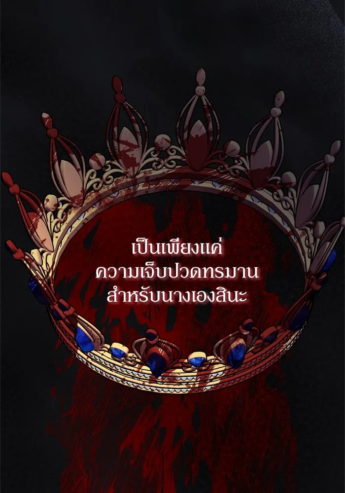 เกิดใหม่คราวนี้ ขอเป็นคนดีดูสักครั้ง ตอนที่ 66 รูปที่ 79