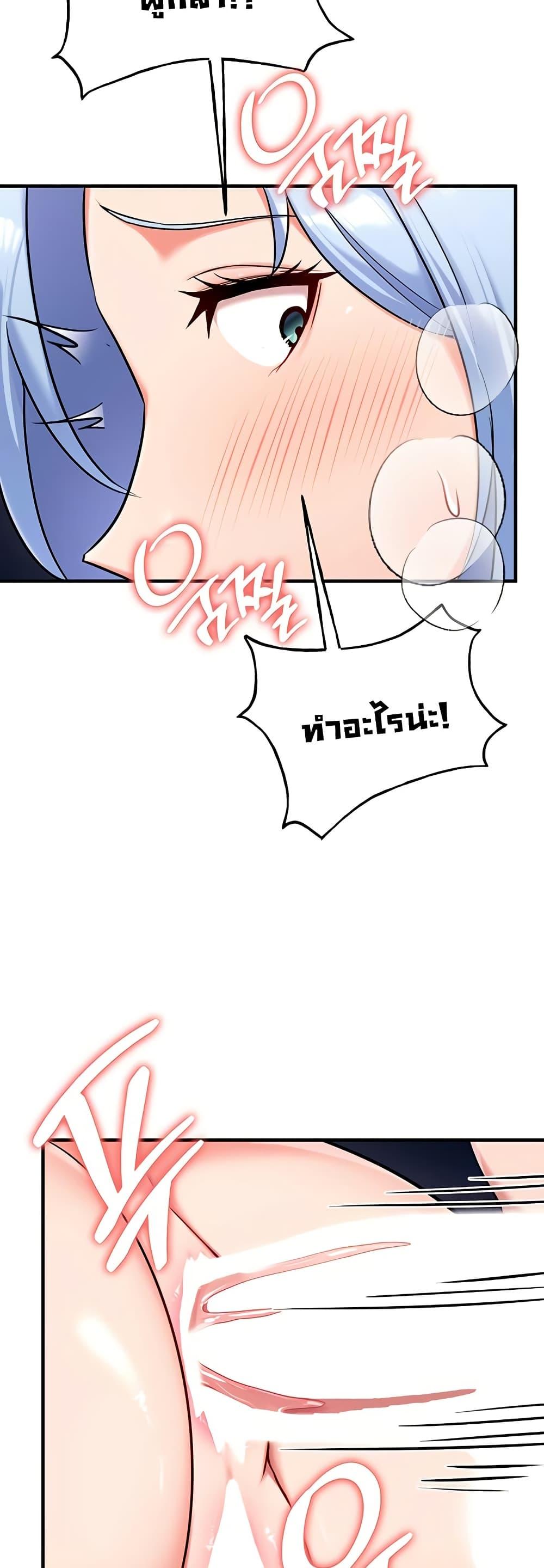 Doujin-Lc- อ่าน โดจิน มังฮวา เกาหลี ญี่ปุ่น จีน แปลไทย The Warrior Dissatisfied with Everyone ตอนที่ 1 2 3 4 5 6 7 8 9 10 11 12 13 14 ฟรี ไม่มีโฆษณา อ่าน โดจิน Manhwa เกาหลี ญี่ปุ่น จีน เรามีครบ คัดมาให้เน้นๆ โดจิน 18+ รับประกันความฟินโดย  Doujin Lc