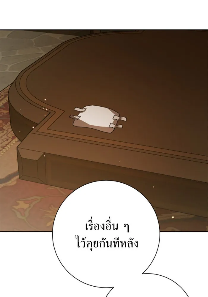 ชิงชีวิตพลิกลิขิตชะตา ตอนที่ 135. ooแรก รูปที่ 121