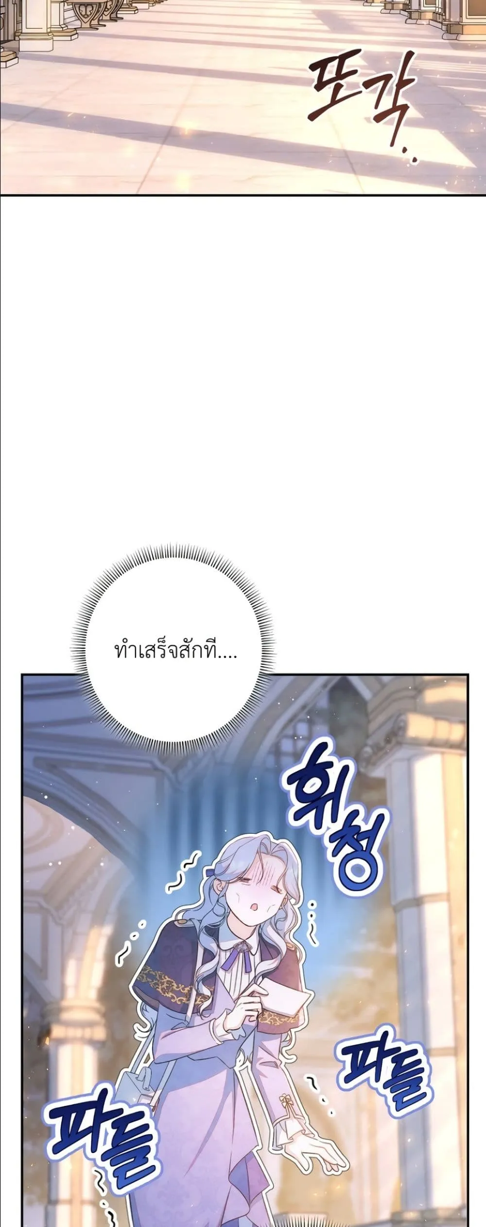 Manga-lc-com อ่านมังงะ อ่านการ์ตูน ออนไลน์ ฟรี Dating the Emperor in Secret, but I Don’t Know About It ตอนที่ 1 2 3 4 5 6 7 8 9 10 11 12 13 14 ฟรี ไม่มีโฆษณา Manga-lc - อ่าน มังงะ อ่าน การ์ตูน ออนไลน์ อ่านมังงะ ฟรี
