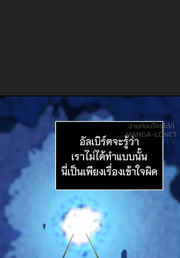 นางร้ายที่ไหนจะมีคุณธรรม ตอนที่ 2 รูปที่ 138
