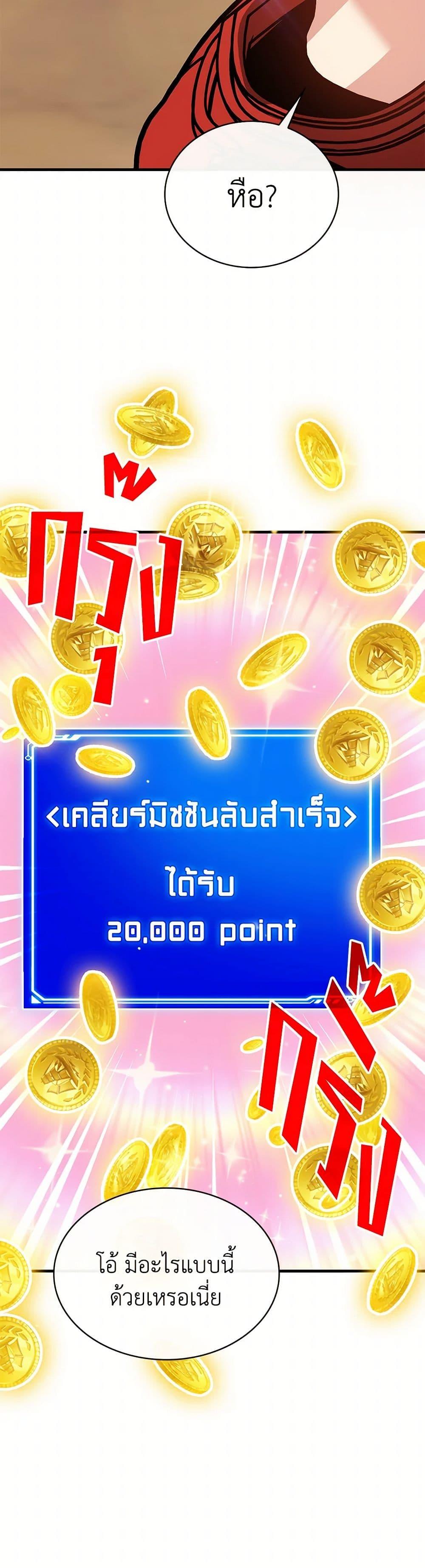 Manga-lc-com อ่านมังงะ อ่านการ์ตูน ออนไลน์ ฟรี SSS-Class Gacha Hunter ตอนที่ 1 2 3 4 5 6 7 8 9 10 11 12 13 14 ฟรี ไม่มีโฆษณา Manga-lc - อ่าน มังงะ อ่าน การ์ตูน ออนไลน์ อ่านมังงะ ฟรี