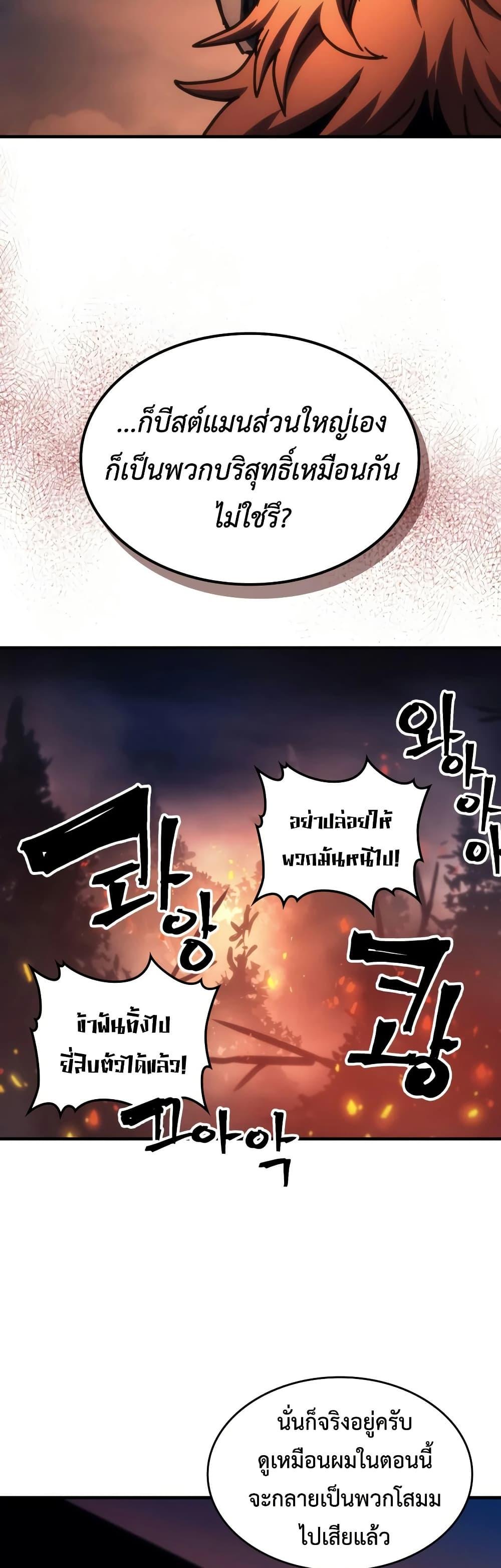 Manga-lc-com อ่านมังงะ อ่านการ์ตูน ออนไลน์ ฟรี Mr Devourer, Please Act Like a Final Boss ตอนที่ 1 2 3 4 5 6 7 8 9 10 11 12 13 14 ฟรี ไม่มีโฆษณา Manga-lc - อ่าน มังงะ อ่าน การ์ตูน ออนไลน์ อ่านมังงะ ฟรี