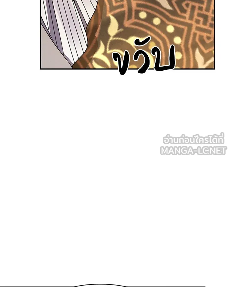 โอ้ ศัตรูที่รัก ตอนที่ 39 รูปที่ 33