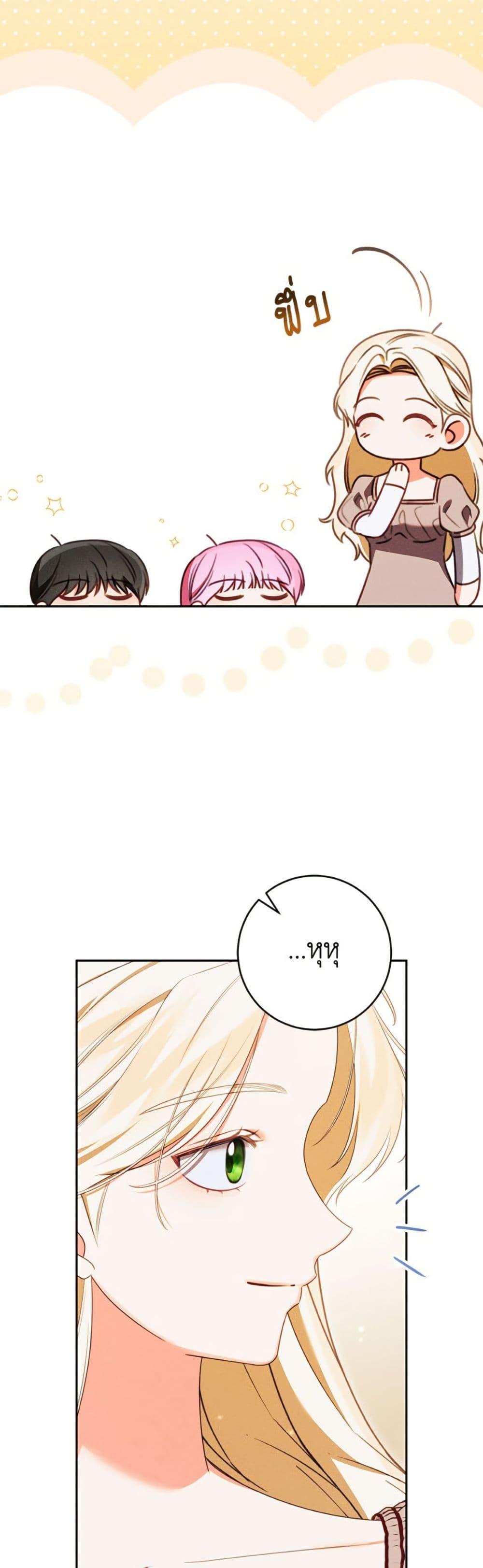 Manga-lc-com อ่านมังงะ อ่านการ์ตูน ออนไลน์ ฟรี Becoming the Lady of the Cursed Ducal House ตอนที่ 1 2 3 4 5 6 7 8 9 10 11 12 13 14 ฟรี ไม่มีโฆษณา Manga-lc - อ่าน มังงะ อ่าน การ์ตูน ออนไลน์ อ่านมังงะ ฟรี