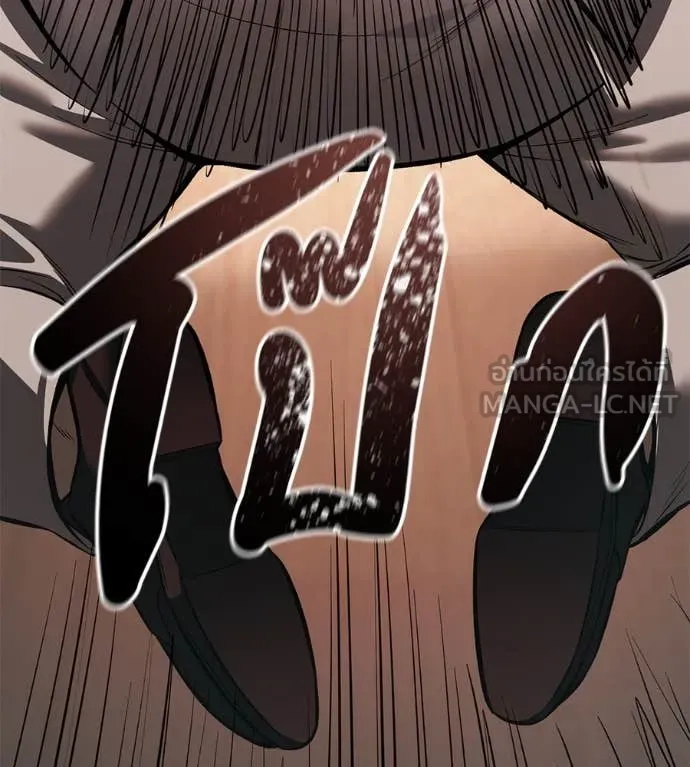 มัจจุราชชุดแดง ตอนที่ 18 รูปที่ 95