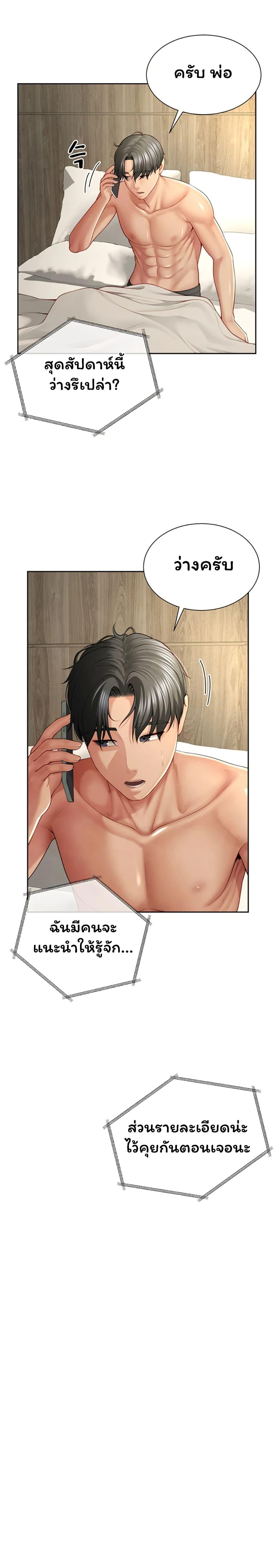 Doujin-Lc- อ่าน โดจิน มังฮวา เกาหลี ญี่ปุ่น จีน แปลไทย My Sp Is Actually ตอนที่ 1 2 3 4 5 6 7 8 9 10 11 12 13 14 ฟรี ไม่มีโฆษณา อ่าน โดจิน Manhwa เกาหลี ญี่ปุ่น จีน เรามีครบ คัดมาให้เน้นๆ โดจิน 18+ รับประกันความฟินโดย  Doujin Lc
