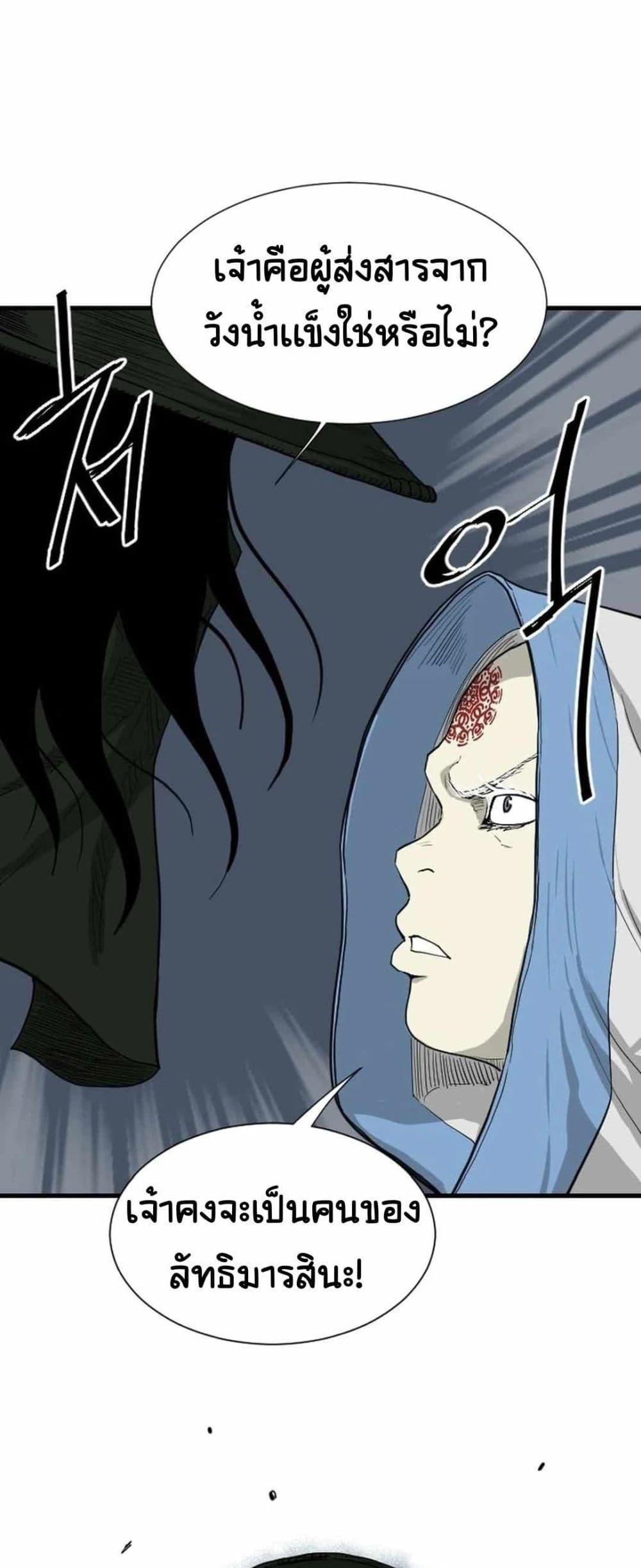 Manga-lc-com อ่านมังงะ อ่านการ์ตูน ออนไลน์ ฟรี The Demonic Warrior ตอนที่ 1 2 3 4 5 6 7 8 9 10 11 12 13 14 ฟรี ไม่มีโฆษณา Manga-lc - อ่าน มังงะ อ่าน การ์ตูน ออนไลน์ อ่านมังงะ ฟรี