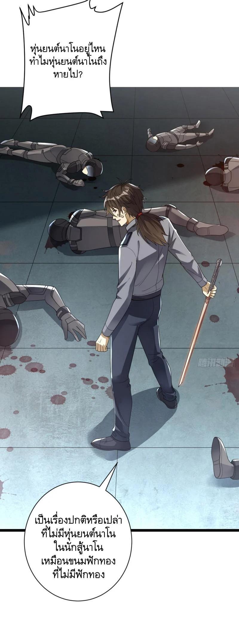 Manga-lc-com อ่านมังงะ อ่านการ์ตูน ออนไลน์ ฟรี The First Order ตอนที่ 1 2 3 4 5 6 7 8 9 10 11 12 13 14 ฟรี ไม่มีโฆษณา Manga-lc - อ่าน มังงะ อ่าน การ์ตูน ออนไลน์ อ่านมังงะ ฟรี