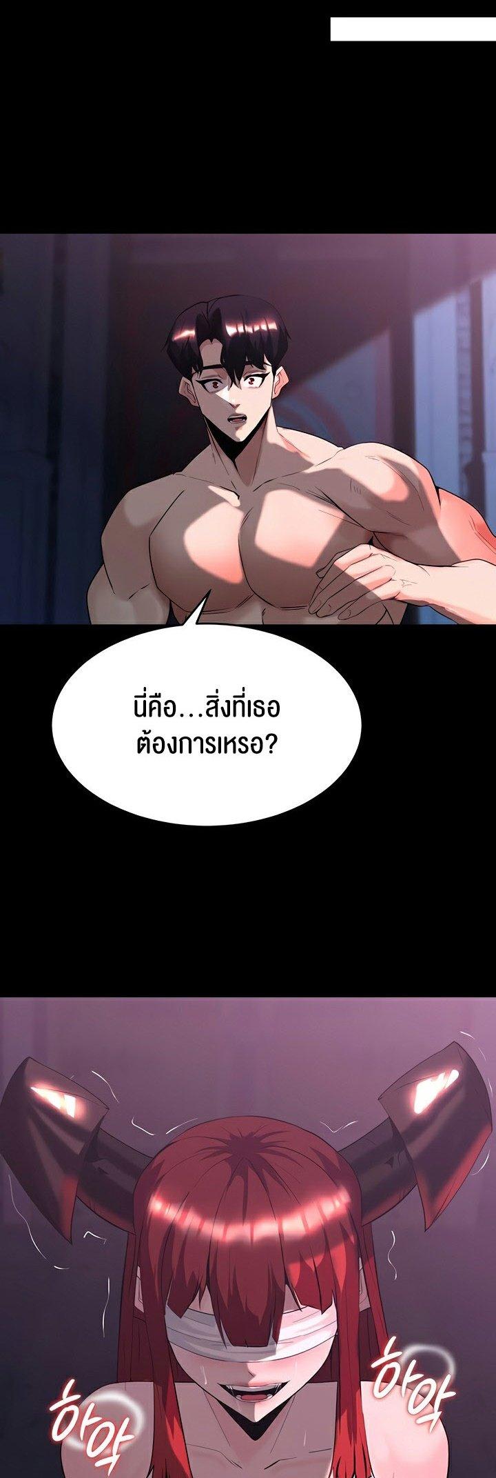 Doujin-Lc- อ่าน โดจิน มังฮวา เกาหลี ญี่ปุ่น จีน แปลไทย Corruption in the Dungeon ตอนที่ 1 2 3 4 5 6 7 8 9 10 11 12 13 14 ฟรี ไม่มีโฆษณา อ่าน โดจิน Manhwa เกาหลี ญี่ปุ่น จีน เรามีครบ คัดมาให้เน้นๆ โดจิน 18+ รับประกันความฟินโดย  Doujin Lc