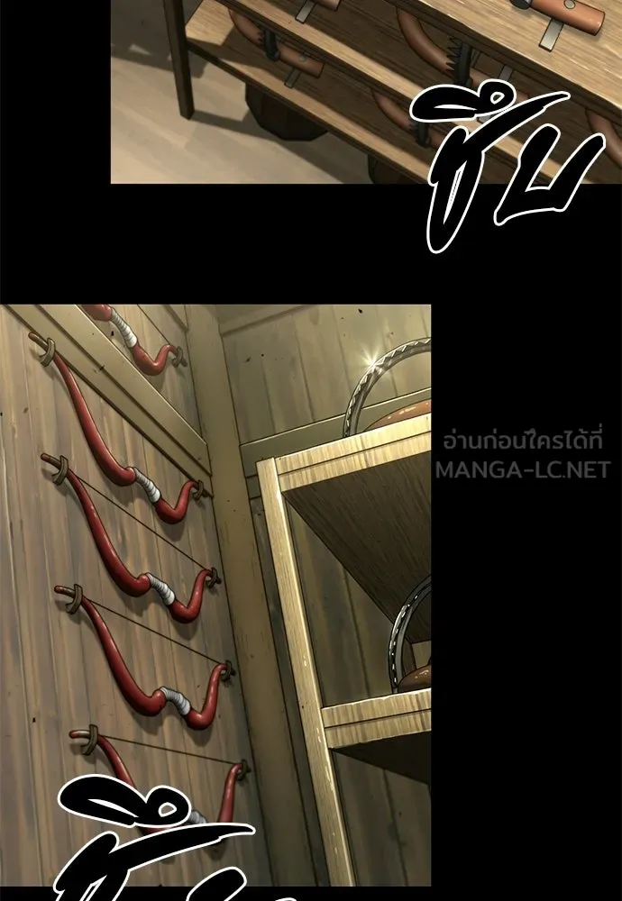 จอมยุทธ์ผู้จำได้ทุกสรรพสิ่ง ตอนที่ 4 รูปที่ 6
