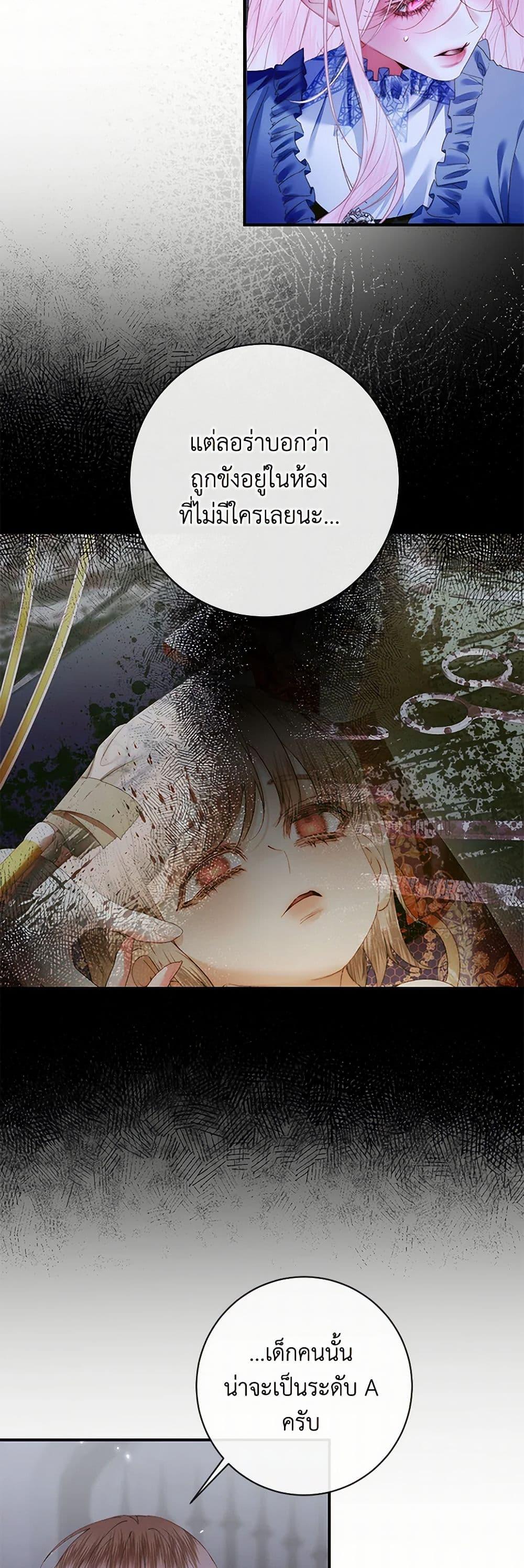 Manga-lc-com อ่านมังงะ อ่านการ์ตูน ออนไลน์ ฟรี Becoming The Villain’s Family ตอนที่ 1 2 3 4 5 6 7 8 9 10 11 12 13 14 ฟรี ไม่มีโฆษณา Manga-lc - อ่าน มังงะ อ่าน การ์ตูน ออนไลน์ อ่านมังงะ ฟรี