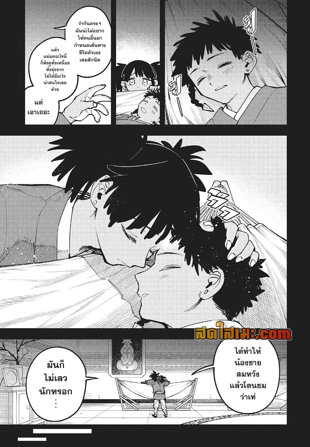 Manga-lc-com อ่านมังงะ อ่านการ์ตูน ออนไลน์ ฟรี Ichi the Witch ตอนที่ 1 2 3 4 5 6 7 8 9 10 11 12 13 14 ฟรี ไม่มีโฆษณา Manga-lc - อ่าน มังงะ อ่าน การ์ตูน ออนไลน์ อ่านมังงะ ฟรี