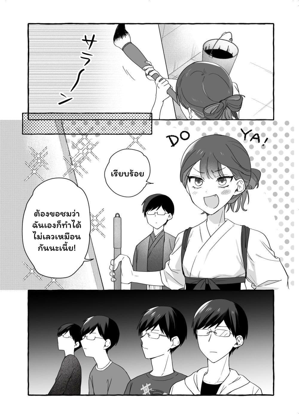 Manga-lc-com อ่านมังงะ อ่านการ์ตูน ออนไลน์ ฟรี Damedol to Sekai ni Hitori Dake no Fan ตอนที่ 1 2 3 4 5 6 7 8 9 10 11 12 13 14 ฟรี ไม่มีโฆษณา Manga-lc - อ่าน มังงะ อ่าน การ์ตูน ออนไลน์ อ่านมังงะ ฟรี