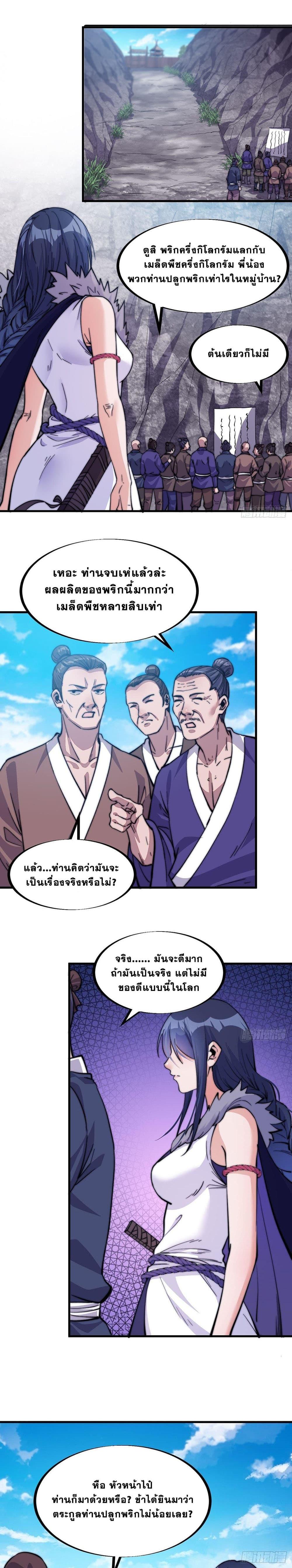 Manga-lc-com อ่านมังงะ อ่านการ์ตูน ออนไลน์ ฟรี It Starts With A Mountain ตอนที่ 1 2 3 4 5 6 7 8 9 10 11 12 13 14 ฟรี ไม่มีโฆษณา Manga-lc - อ่าน มังงะ อ่าน การ์ตูน ออนไลน์ อ่านมังงะ ฟรี