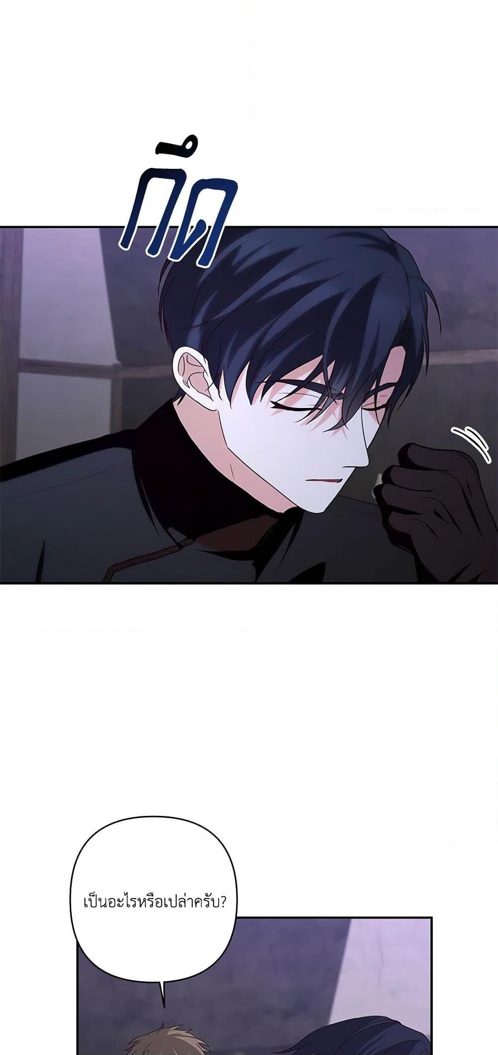 Manga-lc-com อ่านมังงะ อ่านการ์ตูน ออนไลน์ ฟรี Once Married ตอนที่ 1 2 3 4 5 6 7 8 9 10 11 12 13 14 ฟรี ไม่มีโฆษณา Manga-lc - อ่าน มังงะ อ่าน การ์ตูน ออนไลน์ อ่านมังงะ ฟรี