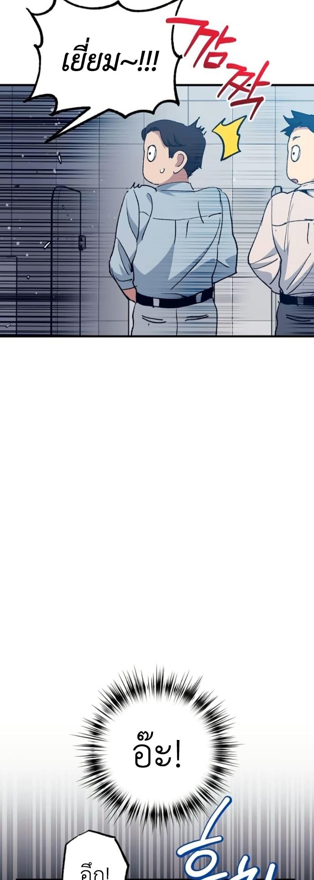 Manga-lc-com อ่านมังงะ อ่านการ์ตูน ออนไลน์ ฟรี Monster Genius Players Really Like Me ตอนที่ 1 2 3 4 5 6 7 8 9 10 11 12 13 14 ฟรี ไม่มีโฆษณา Manga-lc - อ่าน มังงะ อ่าน การ์ตูน ออนไลน์ อ่านมังงะ ฟรี