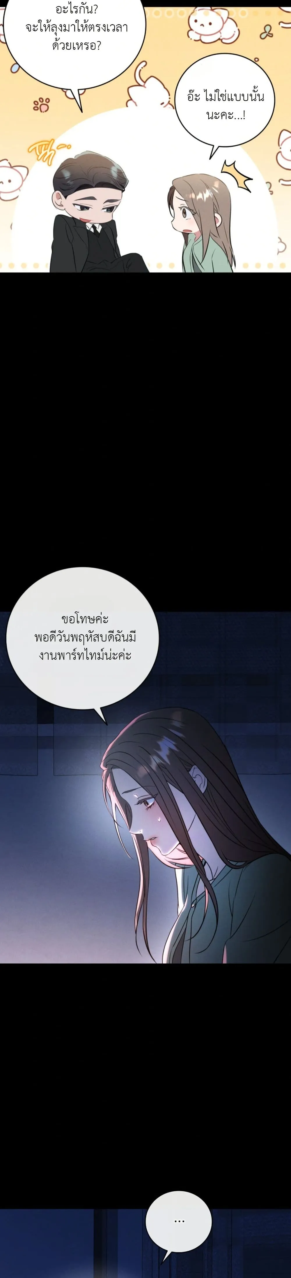 Manga-lc-com อ่านมังงะ อ่านการ์ตูน ออนไลน์ ฟรี Bastard Uncle ตอนที่ 1 2 3 4 5 6 7 8 9 10 11 12 13 14 ฟรี ไม่มีโฆษณา Manga-lc - อ่าน มังงะ อ่าน การ์ตูน ออนไลน์ อ่านมังงะ ฟรี