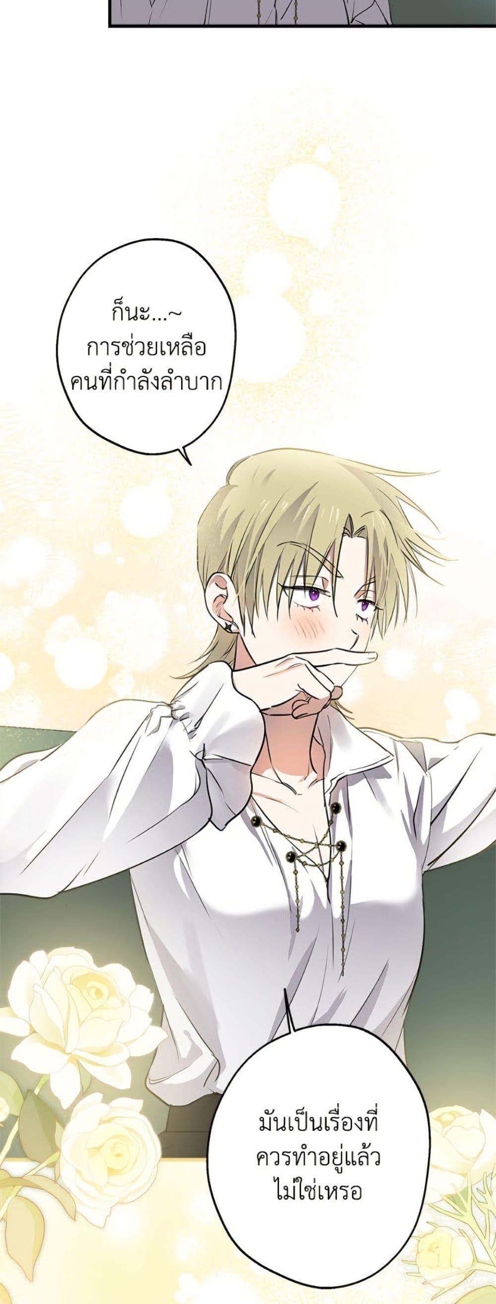 Manga-lc-com อ่านมังงะ อ่านการ์ตูน ออนไลน์ ฟรี The Strongest Characters in the World are Obsessed With Me ตอนที่ 1 2 3 4 5 6 7 8 9 10 11 12 13 14 ฟรี ไม่มีโฆษณา Manga-lc - อ่าน มังงะ อ่าน การ์ตูน ออนไลน์ อ่านมังงะ ฟรี