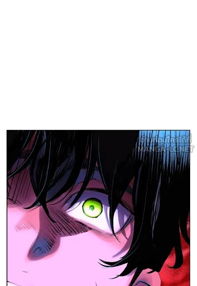 Jungle Juice ตอนที่ 169 รูปที่ 22