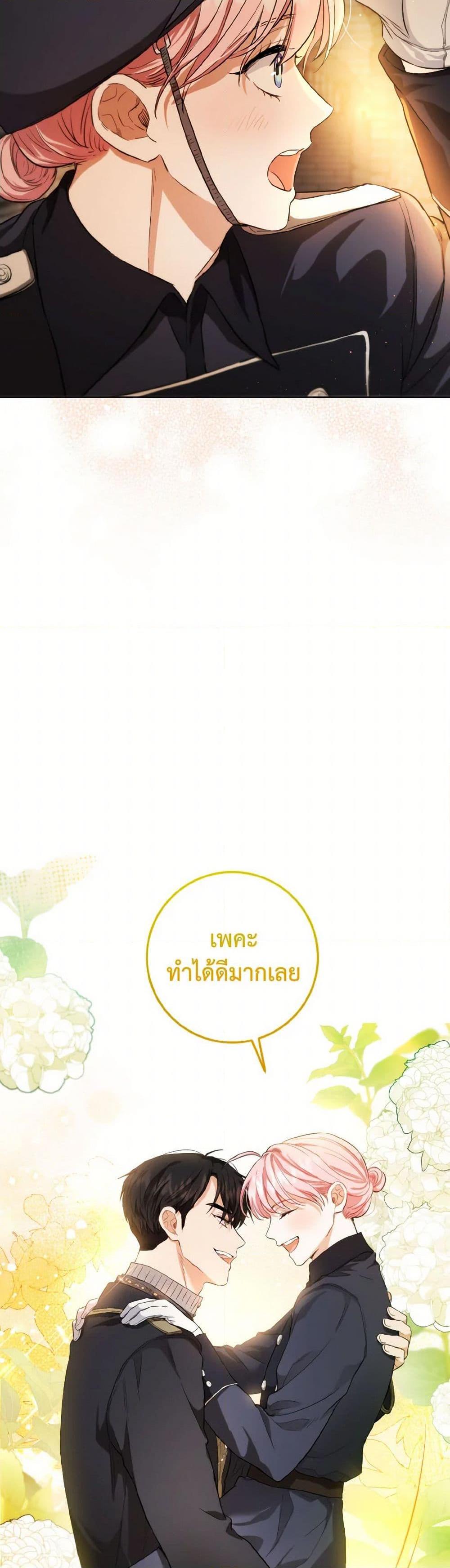 Manga-lc-com อ่านมังงะ อ่านการ์ตูน ออนไลน์ ฟรี The Heiress’s Double Life ตอนที่ 1 2 3 4 5 6 7 8 9 10 11 12 13 14 ฟรี ไม่มีโฆษณา Manga-lc - อ่าน มังงะ อ่าน การ์ตูน ออนไลน์ อ่านมังงะ ฟรี