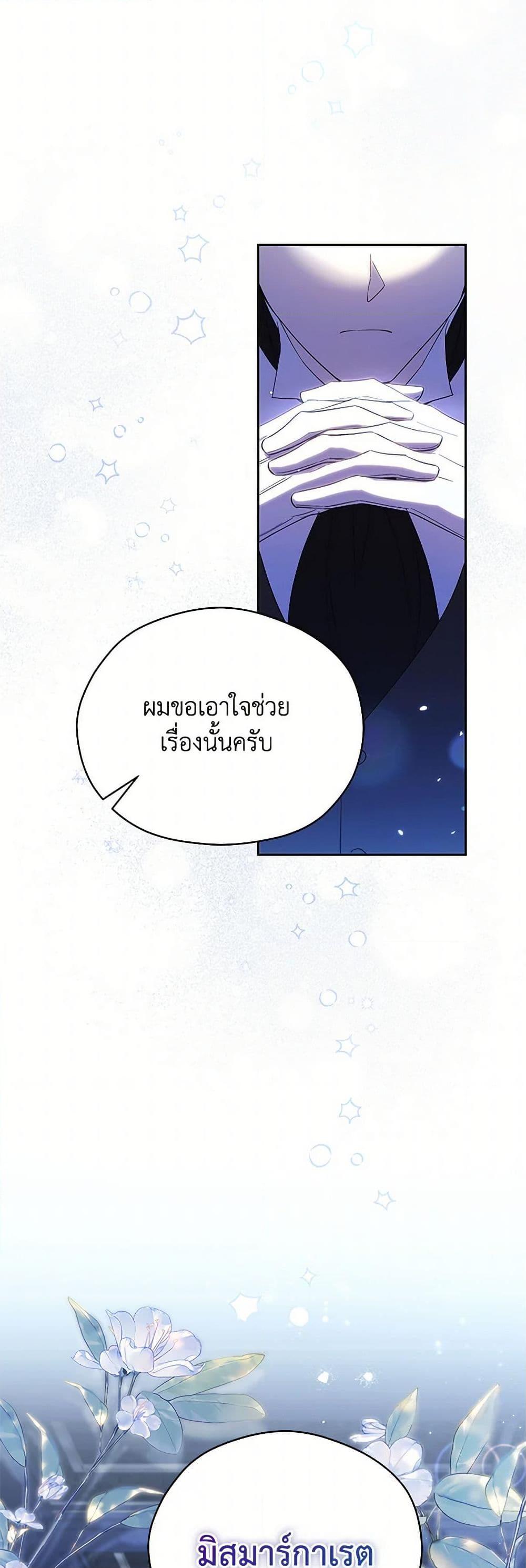 Manga-lc-com อ่านมังงะ อ่านการ์ตูน ออนไลน์ ฟรี Immoral Duke’s Family Needs to be Homeschooled ตอนที่ 1 2 3 4 5 6 7 8 9 10 11 12 13 14 ฟรี ไม่มีโฆษณา Manga-lc - อ่าน มังงะ อ่าน การ์ตูน ออนไลน์ อ่านมังงะ ฟรี