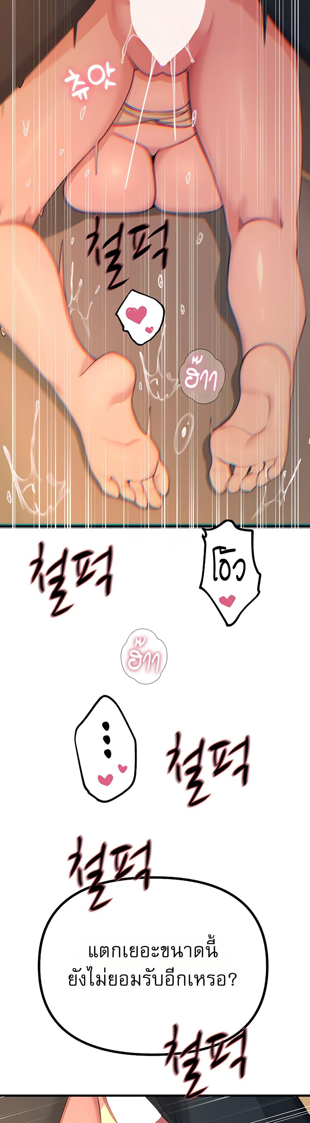 Doujin-Lc- อ่าน โดจิน มังฮวา เกาหลี ญี่ปุ่น จีน แปลไทย You Won’t ตอนที่ 1 2 3 4 5 6 7 8 9 10 11 12 13 14 ฟรี ไม่มีโฆษณา อ่าน โดจิน Manhwa เกาหลี ญี่ปุ่น จีน เรามีครบ คัดมาให้เน้นๆ โดจิน 18+ รับประกันความฟินโดย  Doujin Lc