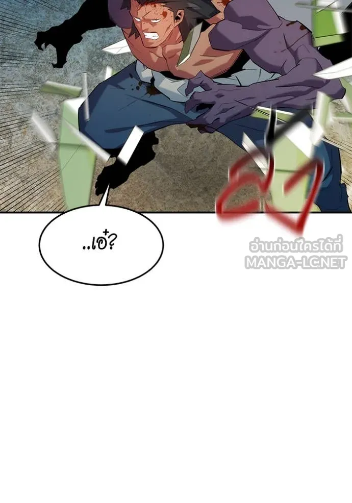 แยกร่าง ล่าอัตโนมัติ ตอนที่ 155 รูปที่ 140