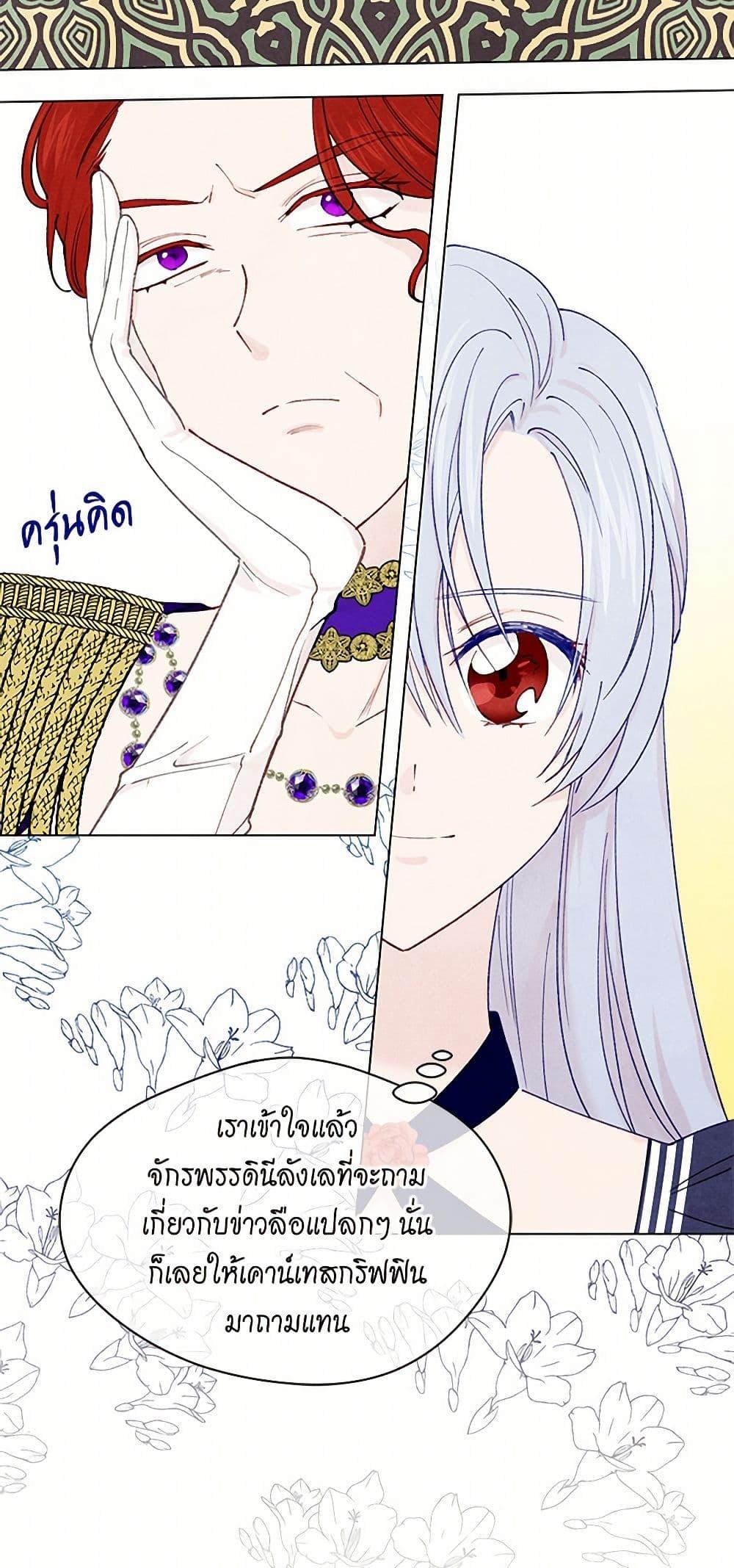 Manga-lc-com อ่านมังงะ อ่านการ์ตูน ออนไลน์ ฟรี Iris – The Lady and Her Smartphone ตอนที่ 1 2 3 4 5 6 7 8 9 10 11 12 13 14 ฟรี ไม่มีโฆษณา Manga-lc - อ่าน มังงะ อ่าน การ์ตูน ออนไลน์ อ่านมังงะ ฟรี