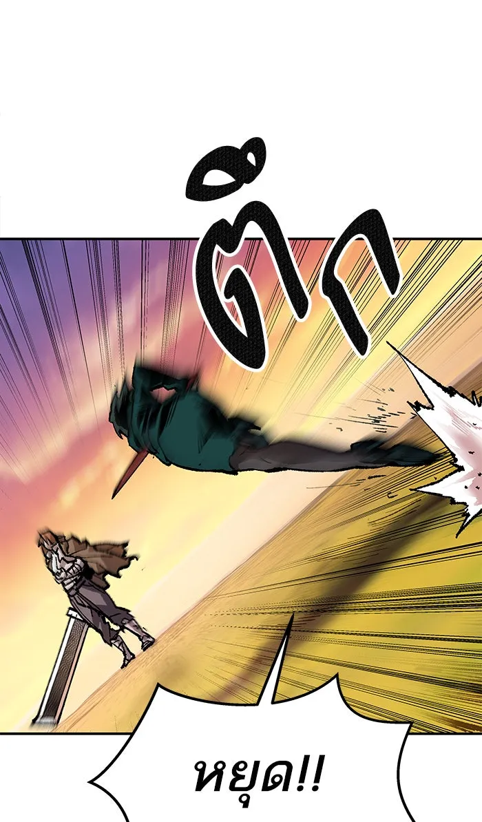 ยอดคนเลเวลทะลุ ตอนที่ 9 กิลด์บังแพสุดแข็งแกร่ง (5) รูปที่ 176