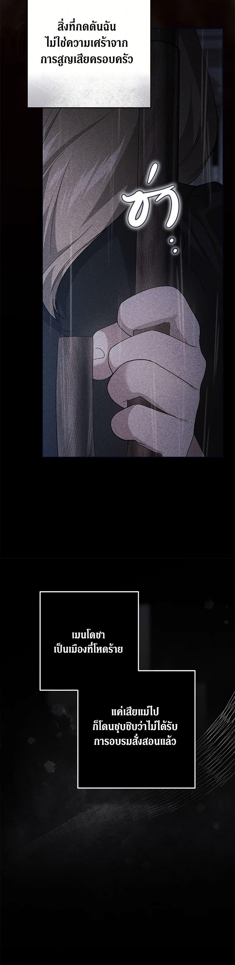 Manga-lc-com อ่านมังงะ อ่านการ์ตูน ออนไลน์ ฟรี The Broken Ring – This Marriage Will Fail Anyway ตอนที่ 1 2 3 4 5 6 7 8 9 10 11 12 13 14 ฟรี ไม่มีโฆษณา Manga-lc - อ่าน มังงะ อ่าน การ์ตูน ออนไลน์ อ่านมังงะ ฟรี