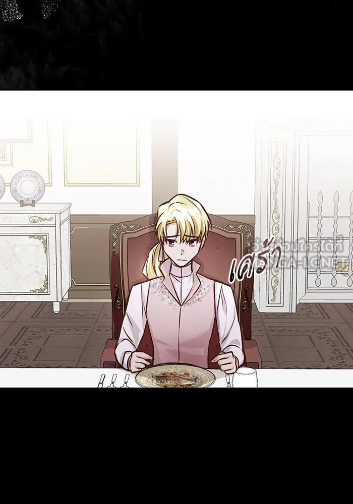 บุตรีดยุกขอไม่แต่งงานbrกับหนุ่มในฝัน ตอนที่ 56 รูปที่ 54