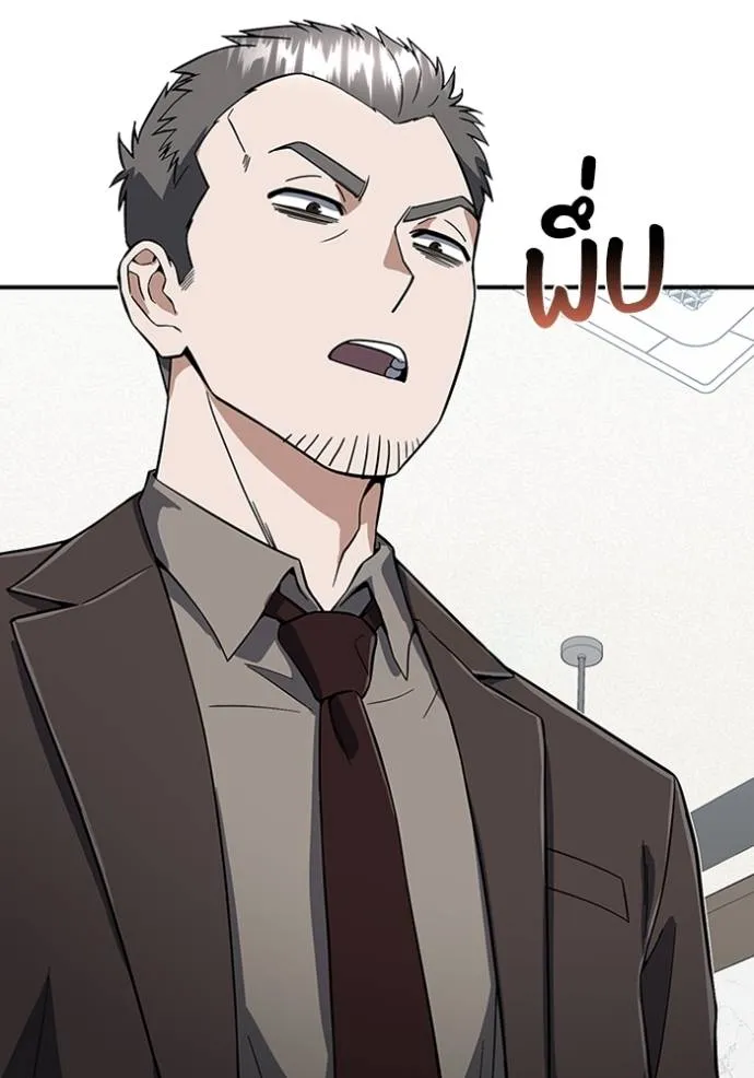 อัจฉริยะนอกคอก ตอนที่ 96 รูปที่ 62