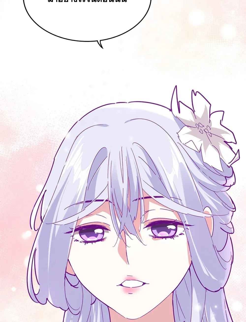 Magic Emperor ราชาจอมเวทย_ ตอนที่ ตอนที่ 679 รูปที่ 56