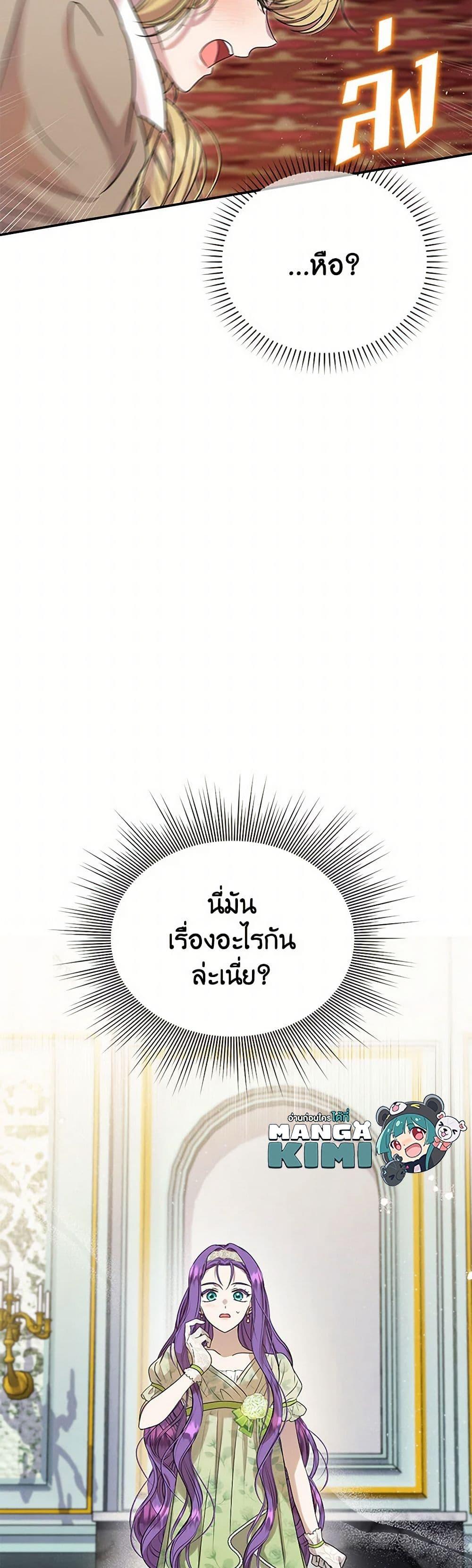 Manga-lc-com อ่านมังงะ อ่านการ์ตูน ออนไลน์ ฟรี Materialistic Princess ตอนที่ 1 2 3 4 5 6 7 8 9 10 11 12 13 14 ฟรี ไม่มีโฆษณา Manga-lc - อ่าน มังงะ อ่าน การ์ตูน ออนไลน์ อ่านมังงะ ฟรี