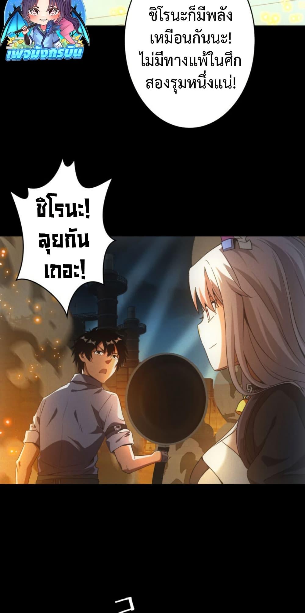 Manga-lc-com อ่านมังงะ อ่านการ์ตูน ออนไลน์ ฟรี Irasshaimase Shuumatsu Sekai ตอนที่ 1 2 3 4 5 6 7 8 9 10 11 12 13 14 ฟรี ไม่มีโฆษณา Manga-lc - อ่าน มังงะ อ่าน การ์ตูน ออนไลน์ อ่านมังงะ ฟรี