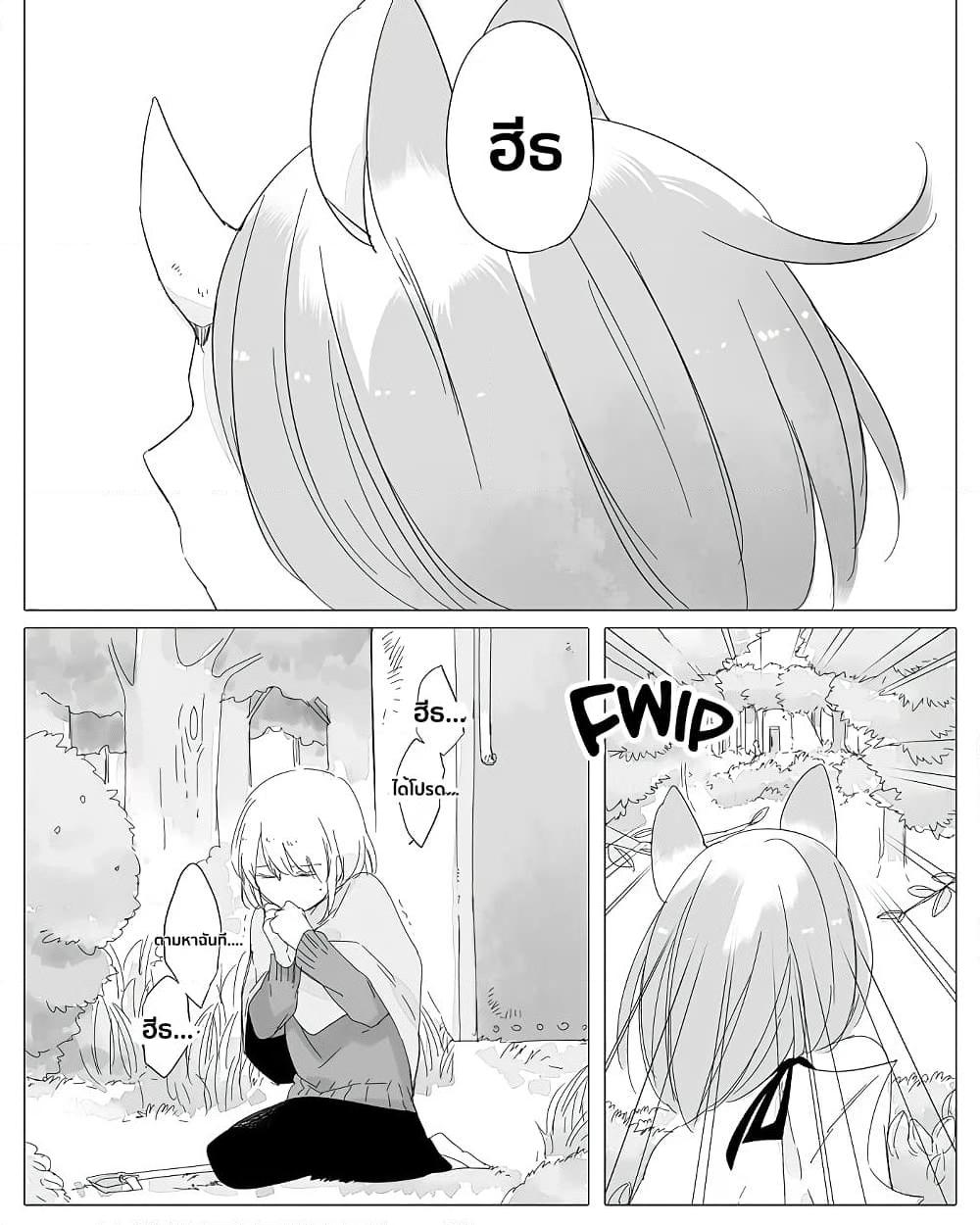 Manga-lc-com อ่านมังงะ อ่านการ์ตูน ออนไลน์ ฟรี Bocchi Kaibutsu to Moumoku Shoujo ตอนที่ 1 2 3 4 5 6 7 8 9 10 11 12 13 14 ฟรี ไม่มีโฆษณา Manga-lc - อ่าน มังงะ อ่าน การ์ตูน ออนไลน์ อ่านมังงะ ฟรี