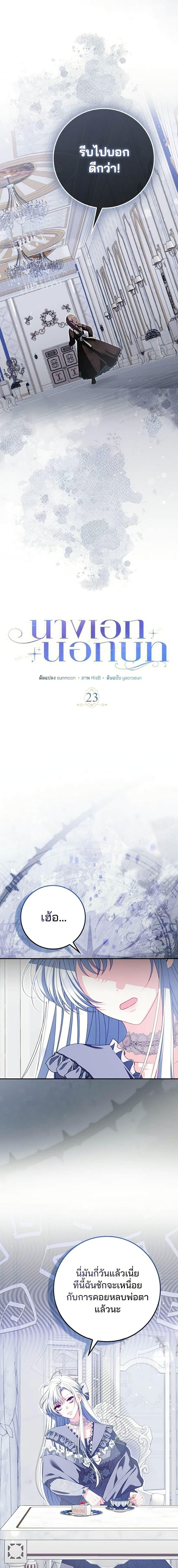 Manga-lc-com อ่านมังงะ อ่านการ์ตูน ออนไลน์ ฟรี Giselle the Unbreakable ตอนที่ 1 2 3 4 5 6 7 8 9 10 11 12 13 14 ฟรี ไม่มีโฆษณา Manga-lc - อ่าน มังงะ อ่าน การ์ตูน ออนไลน์ อ่านมังงะ ฟรี