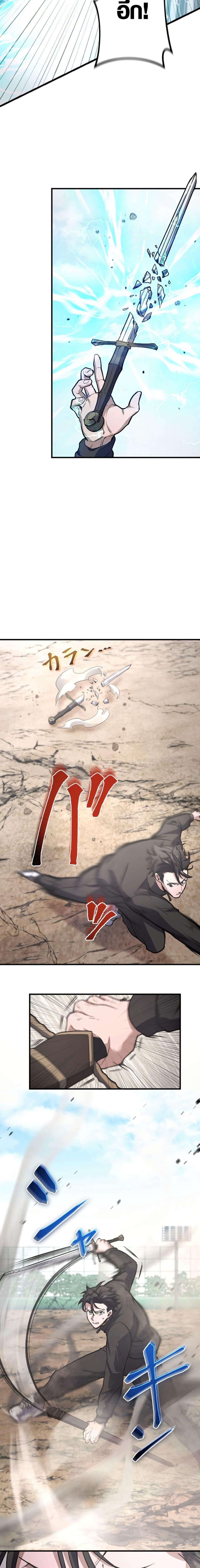 Manga-lc-com อ่านมังงะ อ่านการ์ตูน ออนไลน์ ฟรี The God’s Chosen ~ God of the Infected ตอนที่ 1 2 3 4 5 6 7 8 9 10 11 12 13 14 ฟรี ไม่มีโฆษณา Manga-lc - อ่าน มังงะ อ่าน การ์ตูน ออนไลน์ อ่านมังงะ ฟรี