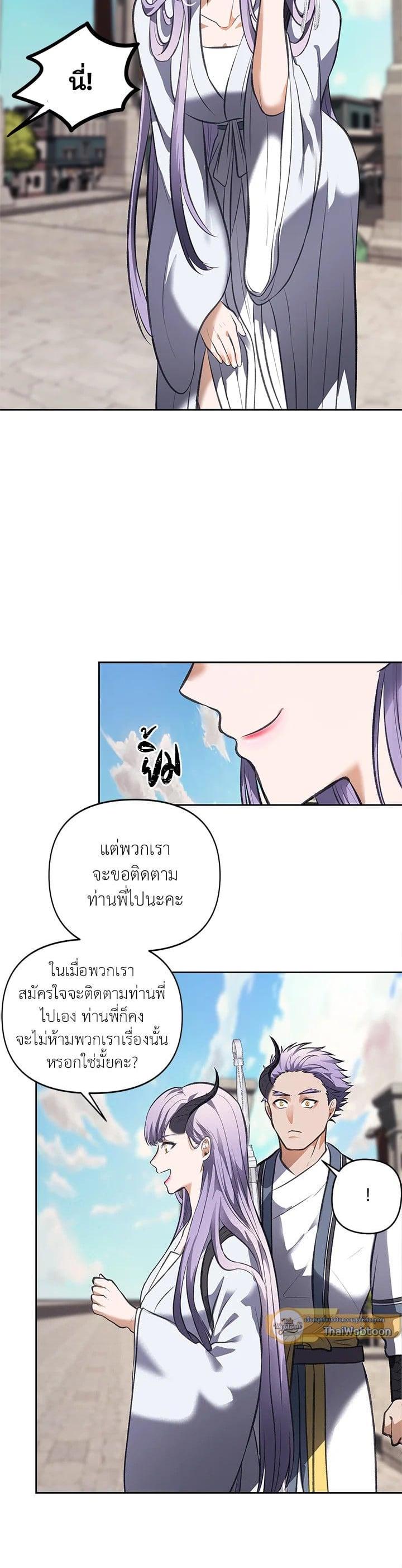 Manga-lc-com อ่านมังงะ อ่านการ์ตูน ออนไลน์ ฟรี Second Life Ranker ตอนที่ 1 2 3 4 5 6 7 8 9 10 11 12 13 14 ฟรี ไม่มีโฆษณา Manga-lc - อ่าน มังงะ อ่าน การ์ตูน ออนไลน์ อ่านมังงะ ฟรี