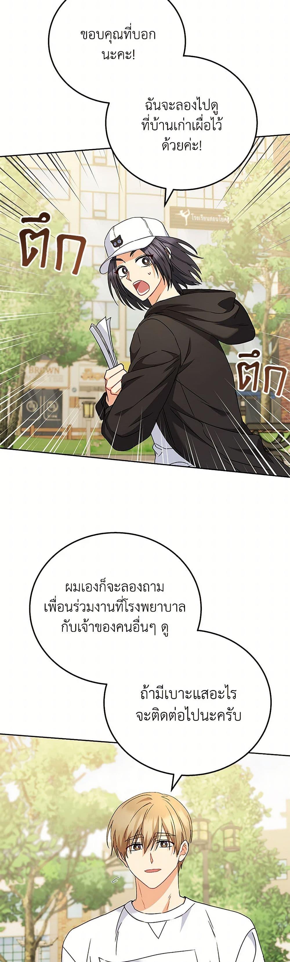 Manga-lc-com อ่านมังงะ อ่านการ์ตูน ออนไลน์ ฟรี Hello! Veterinarian! ตอนที่ 1 2 3 4 5 6 7 8 9 10 11 12 13 14 ฟรี ไม่มีโฆษณา Manga-lc - อ่าน มังงะ อ่าน การ์ตูน ออนไลน์ อ่านมังงะ ฟรี