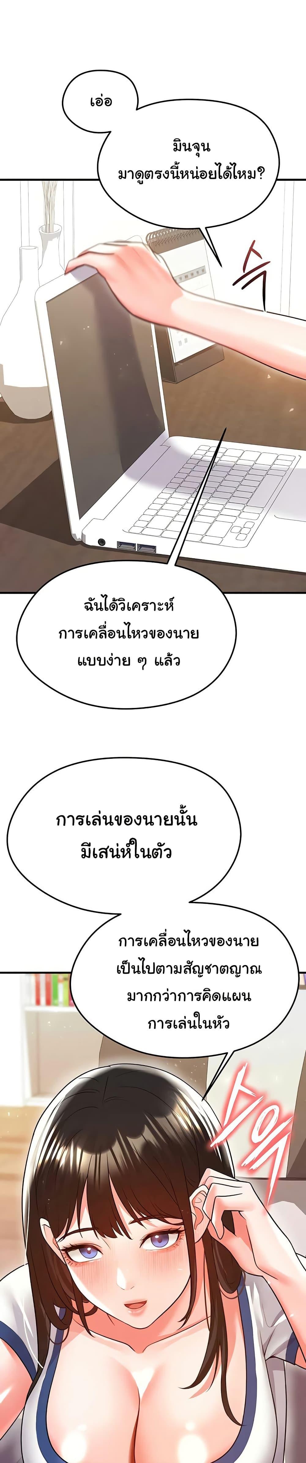 Doujin-Lc- อ่าน โดจิน มังฮวา เกาหลี ญี่ปุ่น จีน แปลไทย The Hottie’s Good at Football ตอนที่ 1 2 3 4 5 6 7 8 9 10 11 12 13 14 ฟรี ไม่มีโฆษณา อ่าน โดจิน Manhwa เกาหลี ญี่ปุ่น จีน เรามีครบ คัดมาให้เน้นๆ โดจิน 18+ รับประกันความฟินโดย  Doujin Lc