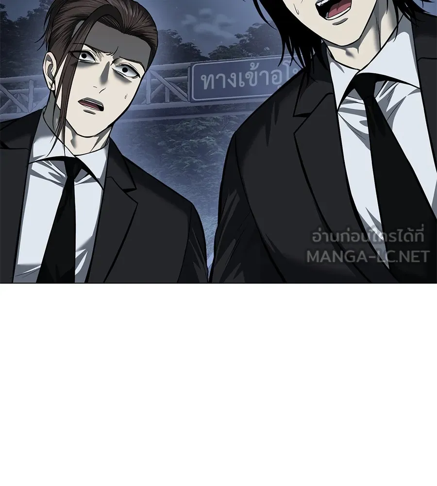 มัจจุราชชุดแดง ตอนที่ 3 รูปที่ 222