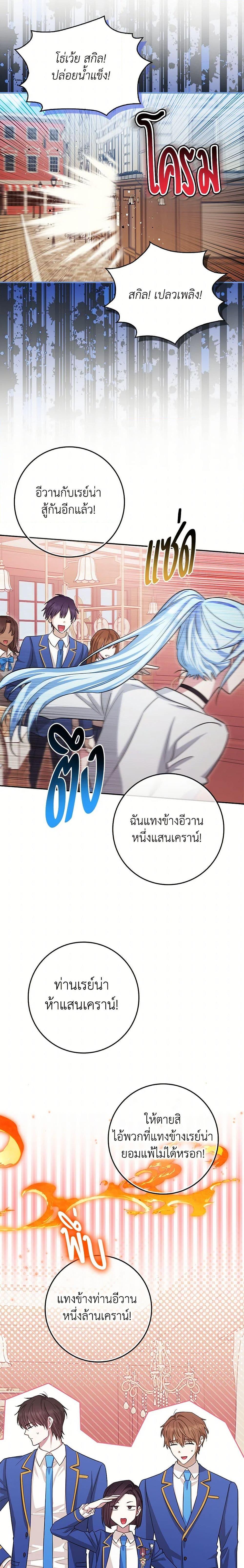 Manga-lc-com อ่านมังงะ อ่านการ์ตูน ออนไลน์ ฟรี The Countdown of My Death Is Spamming My Status Window ตอนที่ 1 2 3 4 5 6 7 8 9 10 11 12 13 14 ฟรี ไม่มีโฆษณา Manga-lc - อ่าน มังงะ อ่าน การ์ตูน ออนไลน์ อ่านมังงะ ฟรี