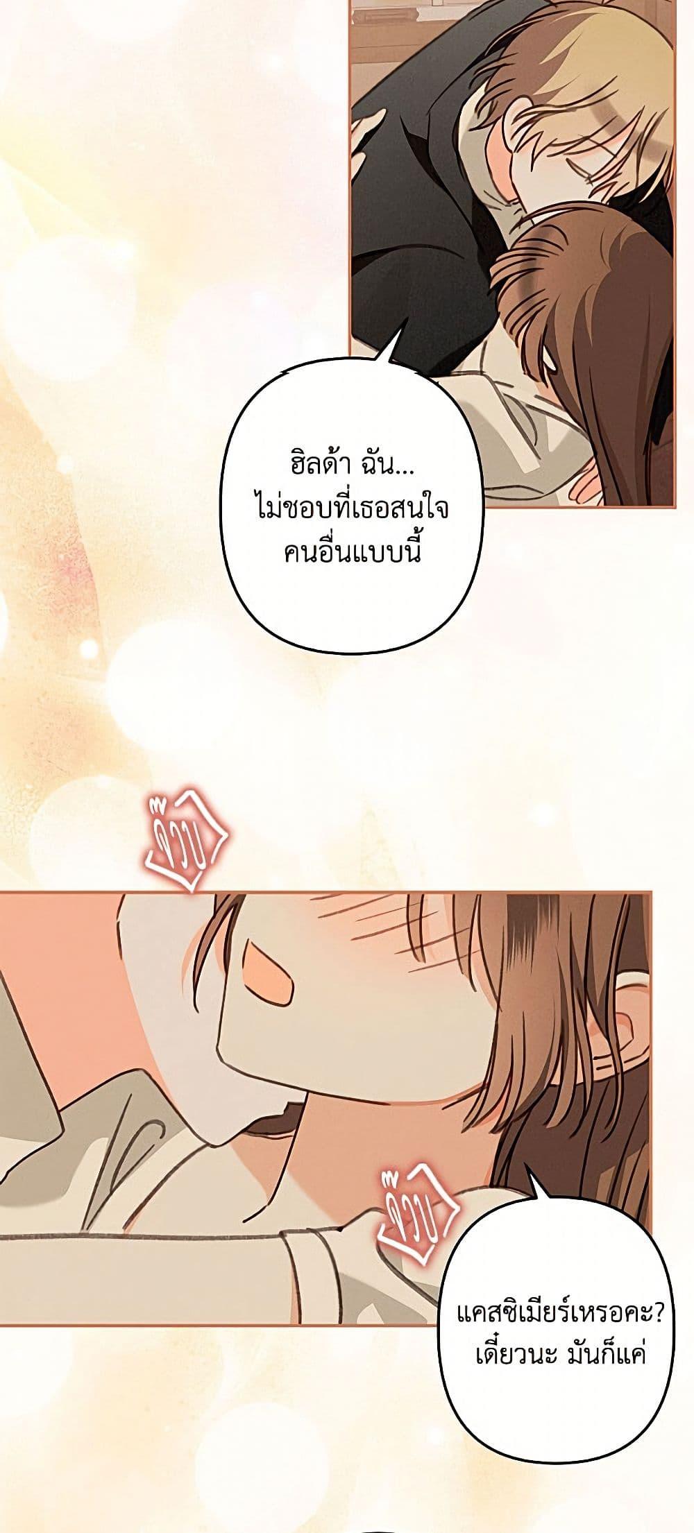 Manga-lc-com อ่านมังงะ อ่านการ์ตูน ออนไลน์ ฟรี How to Survive as a Maid in a Horror Game ตอนที่ 1 2 3 4 5 6 7 8 9 10 11 12 13 14 ฟรี ไม่มีโฆษณา Manga-lc - อ่าน มังงะ อ่าน การ์ตูน ออนไลน์ อ่านมังงะ ฟรี