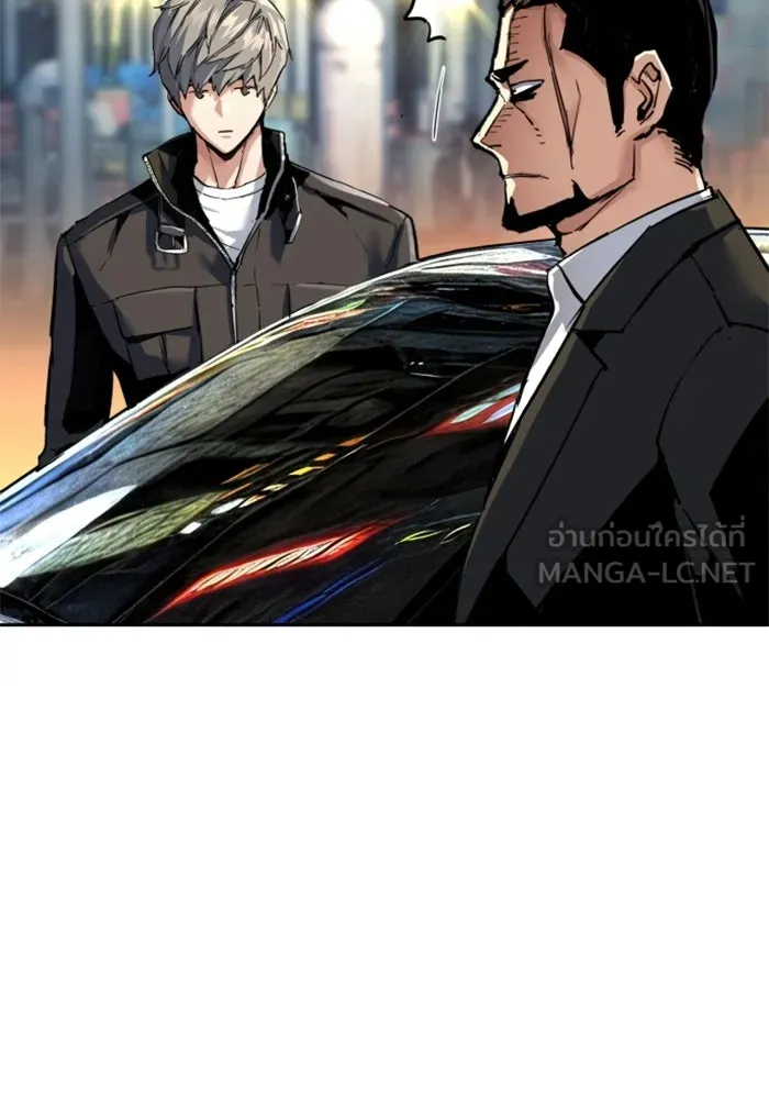 พี่ชายสายบอดี้การ์ด ตอนที่ 260 รูปที่ 24