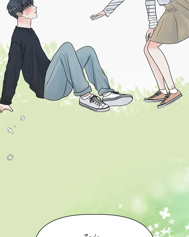 รักนี้ไม่ต้องมีเซนส์ ตอนที่ 2 รูปที่ 146