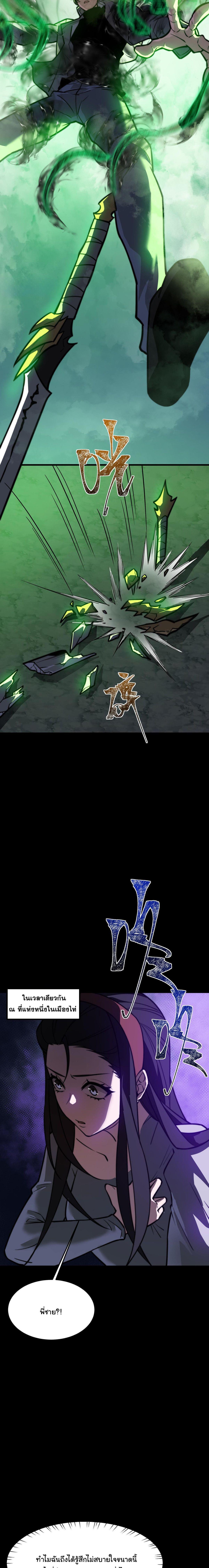 Manga-lc-com อ่านมังงะ อ่านการ์ตูน ออนไลน์ ฟรี After breaking up with the school beauty, I became a martial arts master ตอนที่ 1 2 3 4 5 6 7 8 9 10 11 12 13 14 ฟรี ไม่มีโฆษณา Manga-lc - อ่าน มังงะ อ่าน การ์ตูน ออนไลน์ อ่านมังงะ ฟรี