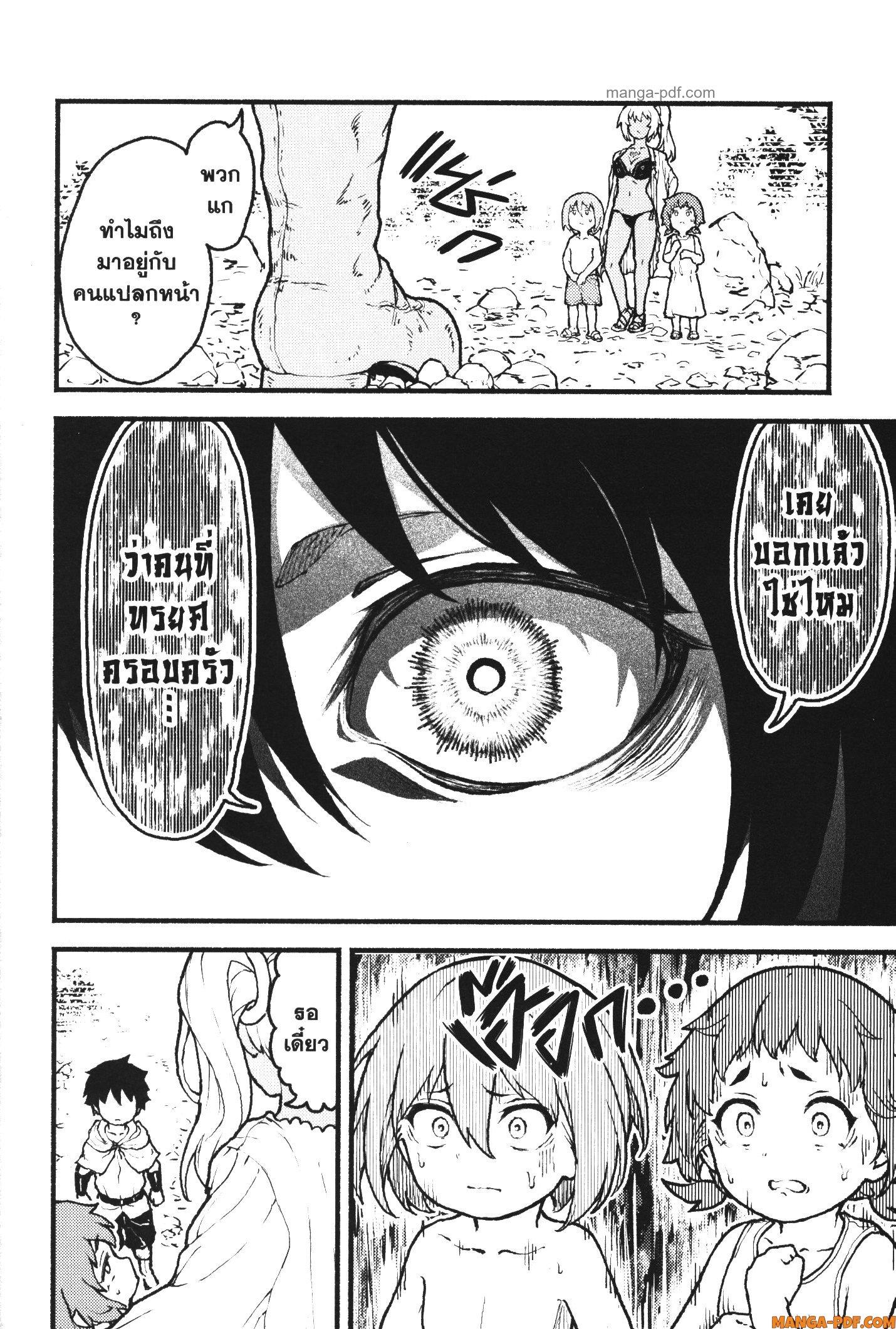 Manga-lc-com อ่านมังงะ อ่านการ์ตูน ออนไลน์ ฟรี Kaminaki Sekai no Kamisama Katsudou โลกนี้ โลกหน้า ข้าก็เป็นพระเจ้า ตอนที่ 1 2 3 4 5 6 7 8 9 10 11 12 13 14 ฟรี ไม่มีโฆษณา Manga-lc - อ่าน มังงะ อ่าน การ์ตูน ออนไลน์ อ่านมังงะ ฟรี